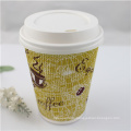 Customize Hot Drink Disposable Double Wall Paper Cup with Lid/Cover